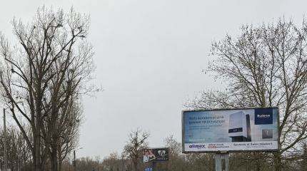 Kotły Buderus poleca Alimex zapraszając z naszego billboardu.